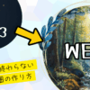 Web4を再定義する論文を書きました ── 線香花火で終わらない経済圏のつくり方